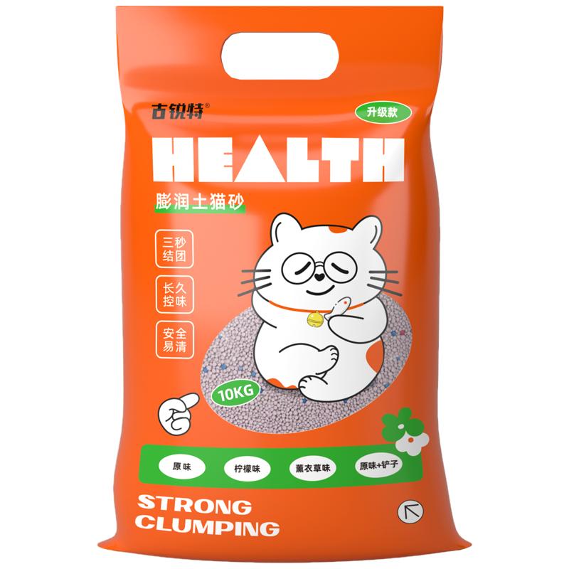 混合猫砂膨润土除臭无尘