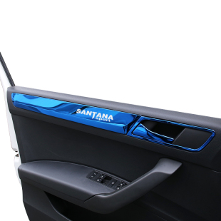 专用于13-22款新桑塔纳内门板饰条内饰改装车门内拉手装饰框饰品