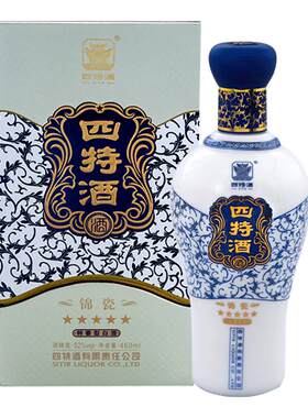 官方正品江西四特酒 锦瓷五星 52度460ml 特香型白酒浓酱清三香