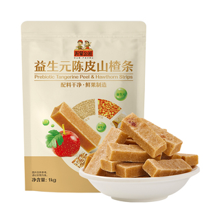 【会员店同款】公社联盟益生元陈皮山楂条山楂零食无添加山楂1kg