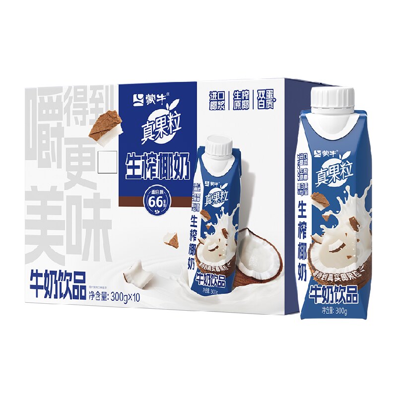 蒙牛真果粒生榨椰奶