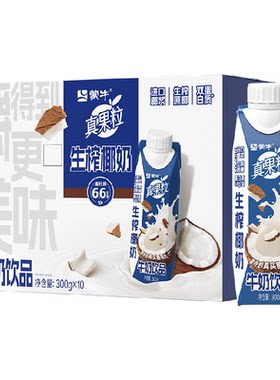 蒙牛真果粒生榨椰奶