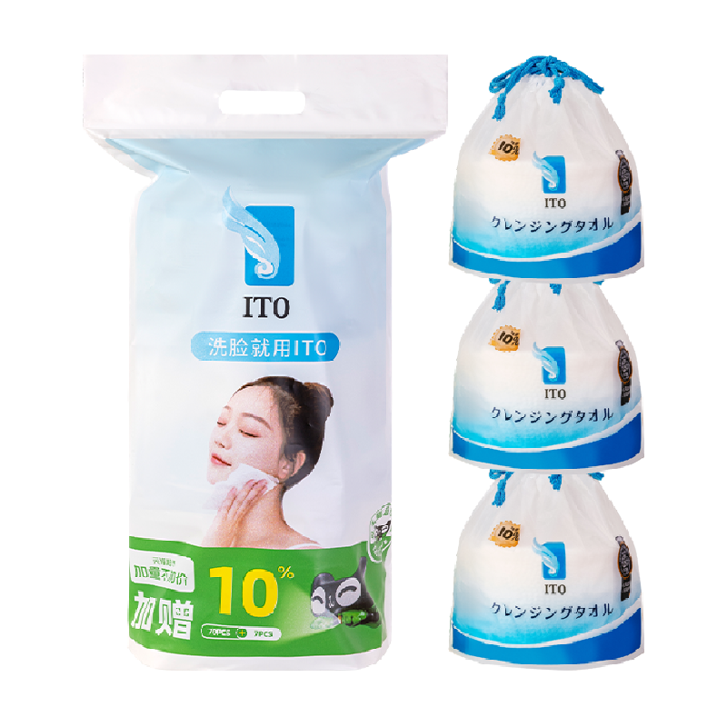臻选日本ITO艾特柔加厚一次性洗脸巾洗面巾加量不加价