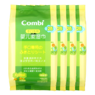 康贝湿巾婴儿手口专用湿巾纸新生儿用宝宝湿纸巾儿童便携25片*4