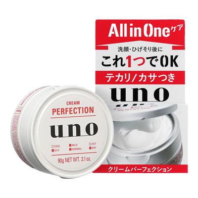 官方正品日本松本清90g滋润面霜