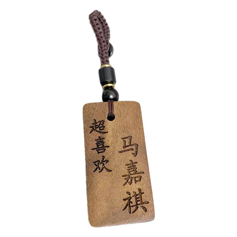 TNT时代少年团周边钥匙扣书包挂件小饰品应援挂饰马嘉祺丁程鑫