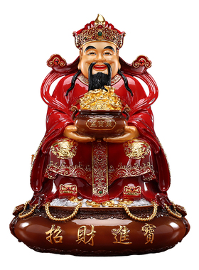 铜欣祥彩铜财帛星君文财神坐像摆件家居玄关前台桌面工艺品摆设