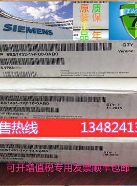 议价6ES7431-7KF10-0AB0西门子PLC模块S7400 SM431 6ES74317KF1O0