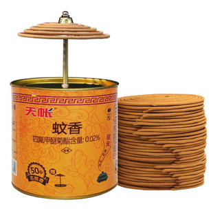 天帐檀香蚊香办公室盘香家用清新剂卧室内熏香屋内卫生间除臭神器