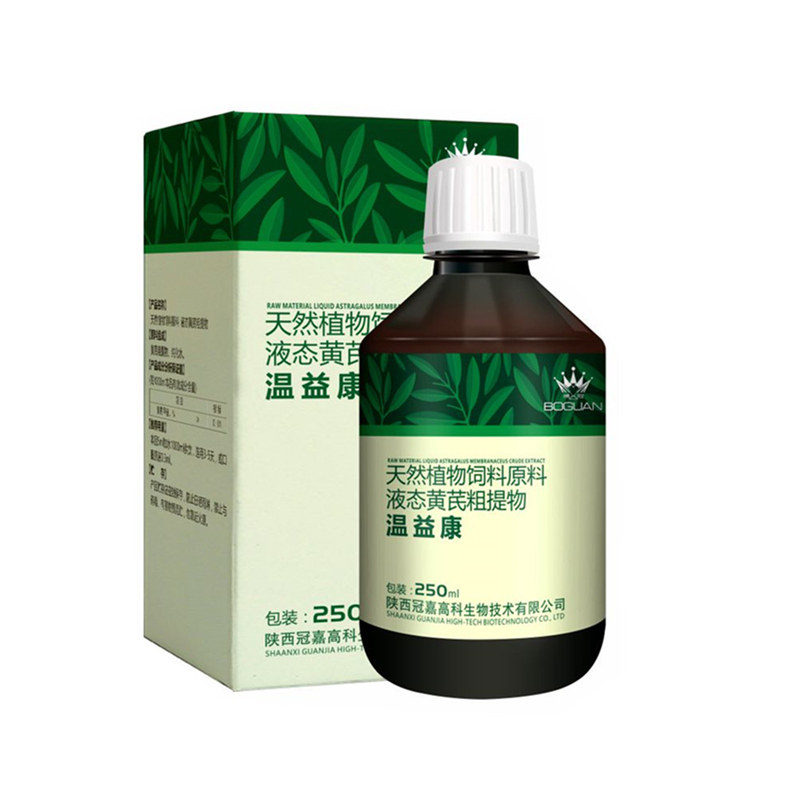 搏冠温益康液赛鸽子肠道嗉囊