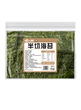 包饭团专用尺寸三角饭团紫菜包饭