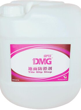 DMG迪门子地面防滑剂地板防滑液瓷砖大理石止滑液 工程装20升