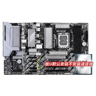 英特尔Ultra U5 225F 230F技嘉H810M超耐久B86冰雕Z89主板CPU套装