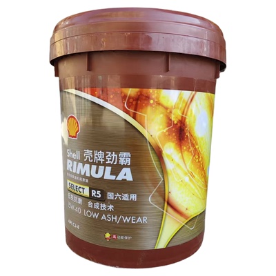 壳牌机油全合成重型长里程柴机油