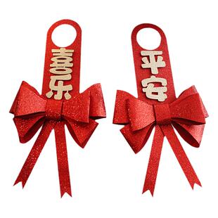 结婚新房门把手装饰男方女方卧室房门布置高级感婚房门口挂件装饰