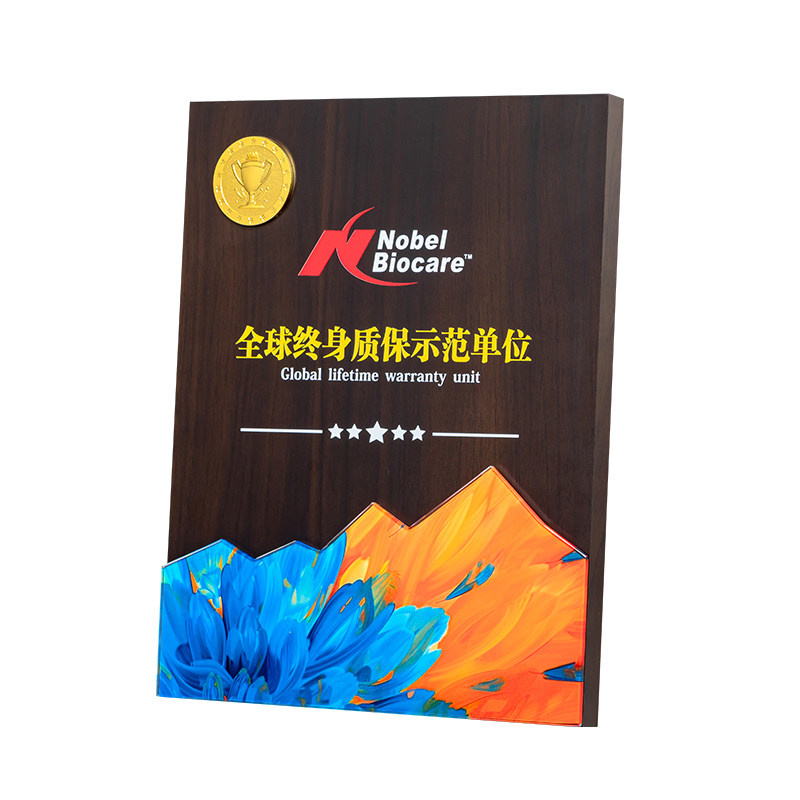 水晶奖牌定制木质授权牌金属奖牌