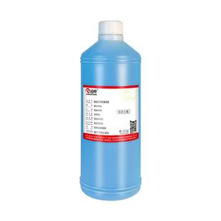 凌峰小蓝瓶强效清洗液适用爱普生打印机喷头清洗液惠普佳能兄弟小米连供喷墨打印机喷头清洗液墨盒喷头清洗剂