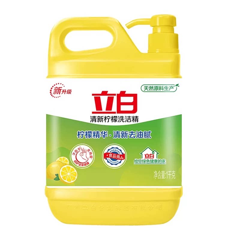 立白柠檬洗洁精大桶去油无残留