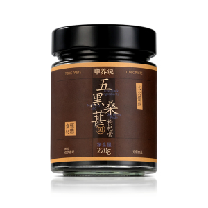 中养说五黑桑葚枸杞膏黑米黑豆内调黑芝麻润发养生膏食养五黑滋补