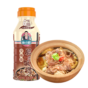 朴小样安格斯肥牛饭汁 米饭村同款牛丼汁日式牛井盖饭汁调味汁0脂