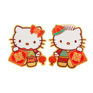 Hellokitty凯蒂猫婚房布置创意婚礼喜字贴窗户婚礼装饰大门贴装饰