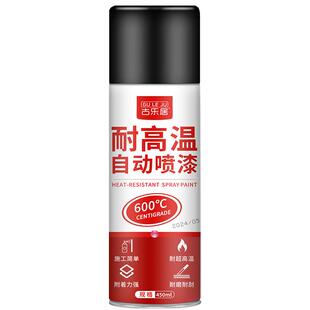 火炉专用漆耐高温自喷漆2000度壁炉耐火防火锅炉金属防锈油漆黑色