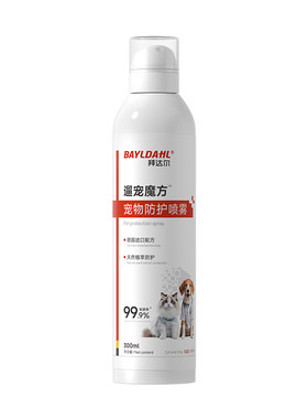 【拜达尔狗狗外出驱虫防虫喷雾】
