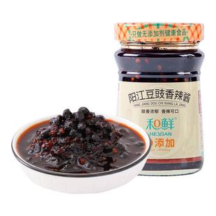 和鲜0添加阳江豆豉香辣酱瓶油辣椒酱