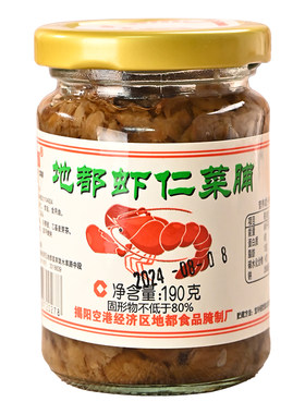 潮汕大妈虾仁菜脯地都正宗特产香脆萝卜干下饭小菜拌饭酱菜杂咸菜