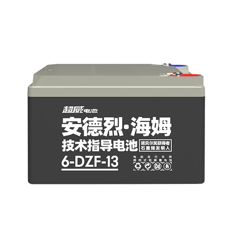 超威全新升级安德烈海姆石墨烯铅酸电池以旧换新全国免费上门安装