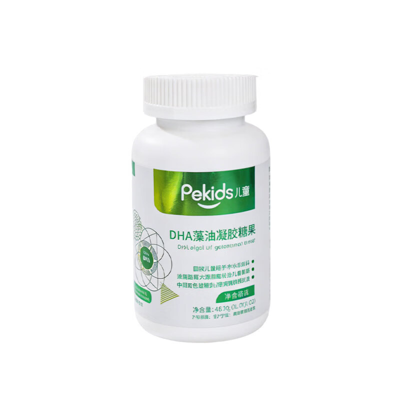 PEKIDS北童DHA海藻油藻油非鱼油
