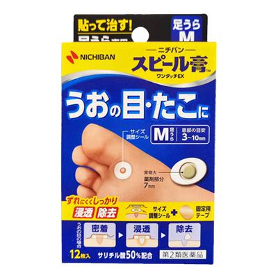 日本进口米琪邦Nichiban老人头鸡眼贴12枚去脚趾肉刺脚底老茧M号