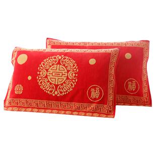 2条金号婚庆枕巾纯棉囍福字新婚喜庆大红无捻割绒柔软吸水新疆棉