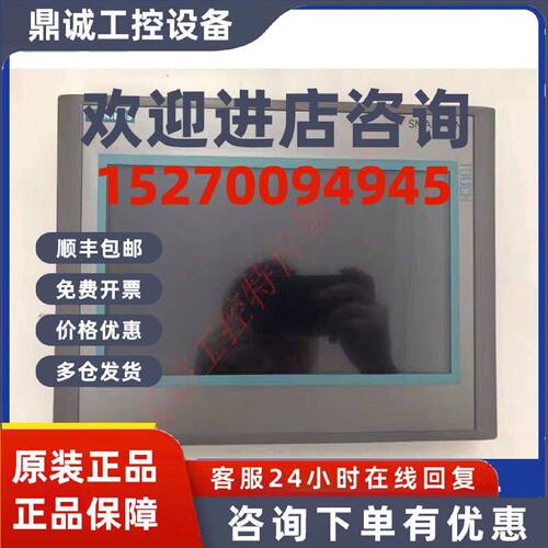 议价Smart1000IE 6AV6648-0BE11-3AX0 6AV6 648-0BE11-3AX0触摸屏