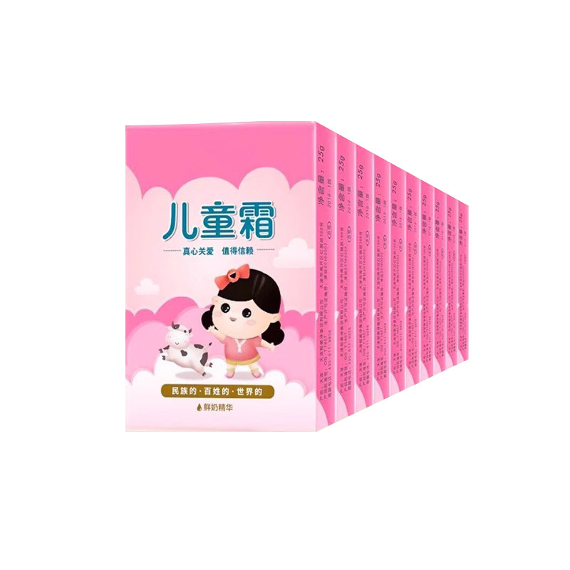 【经典老国货】补水保湿水疗灌肤