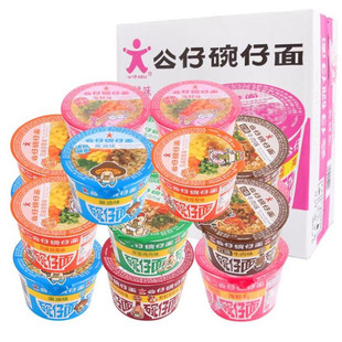 公仔面迷你碗面碗仔面34g/盒 海鲜滑蛋鸡肉麻油味速食方便杯面