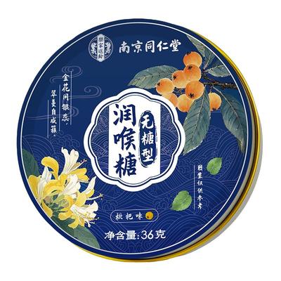 抢购中百年品牌药房直售！