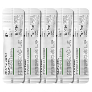 毕生之研至简卸妆油旅行装35ml体验装次抛3ml*5敏感肌温和不刺激