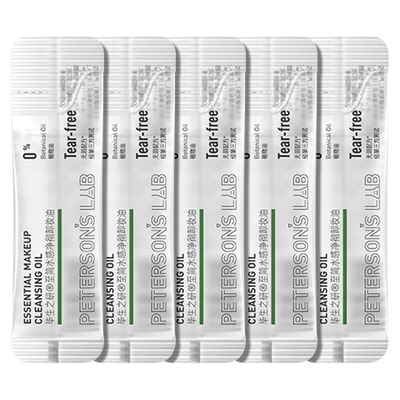 毕生之研至简卸妆油次抛3ml*5