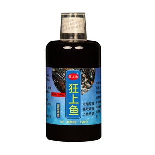 狂上鱼黑坑野钓鱼小药红虫膏鲫鱼鲤鱼窝料高浓度果酸大麦红薯饵料
