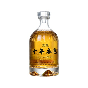 乘黄绍兴瓶装十年陈无焦糖色花雕糯米500ml*1瓶可泡阿胶老酒黄酒