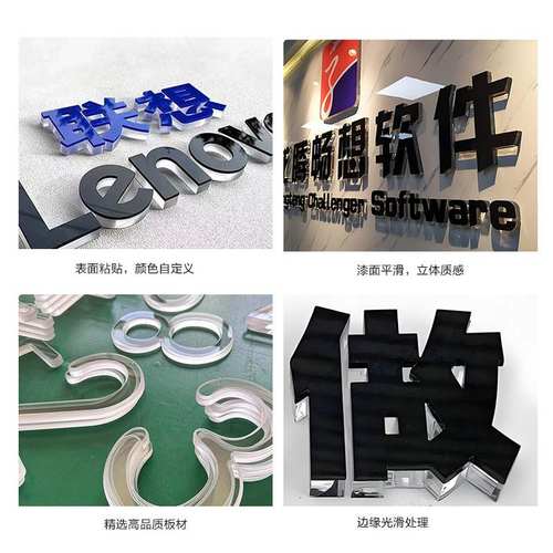厂家广告亚克力水晶字3d背景墙logo招牌企业门贴公司头牌头门立体