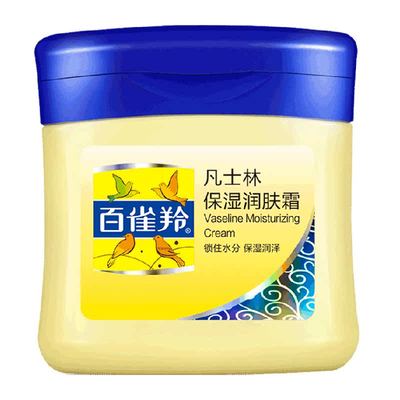 清爽百雀羚凡士林保湿润肤霜