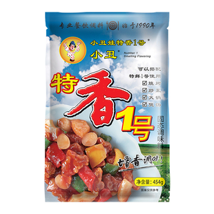 小丑娃特香1号454g特鲜1号烧烤调料配料羊肉串烤羊腿撒料煲汤调馅