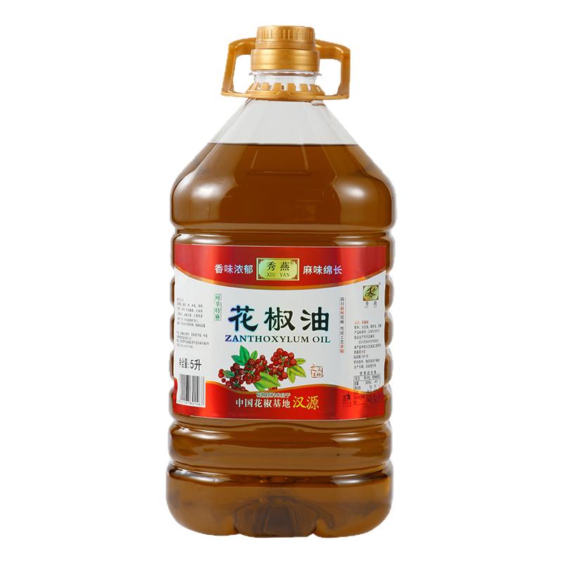 秀燕花椒油5L四川汉源正宗特麻5升/桶特香红花椒火锅米线调味商用
