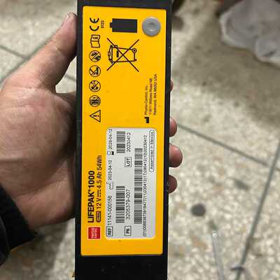 询价-美敦力菲康PhysioControl lifepak1000