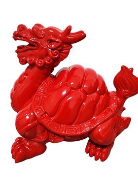 朱砂河洛太极龙龟摆件