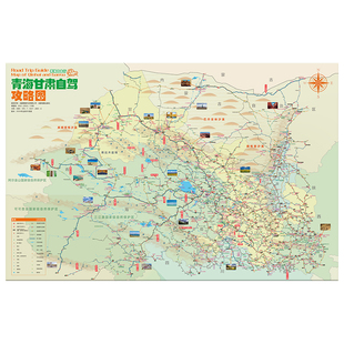 2026西北青甘大环线315国道敦煌张掖茫崖翡翠湖甘南自驾旅游路线攻略地图准备