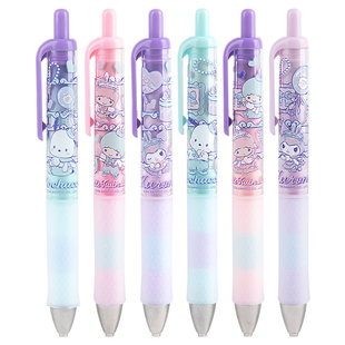 【盲盒】广博三丽鸥库洛米按动中性笔小学生三年级儿童专用女生0.5mm黑色st头学生文具刷题笔六色随机发书签