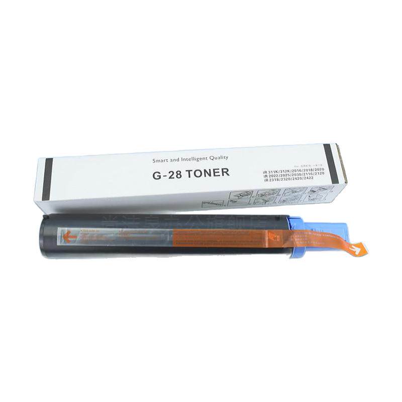 适用佳能2420L粉盒2320J2318L